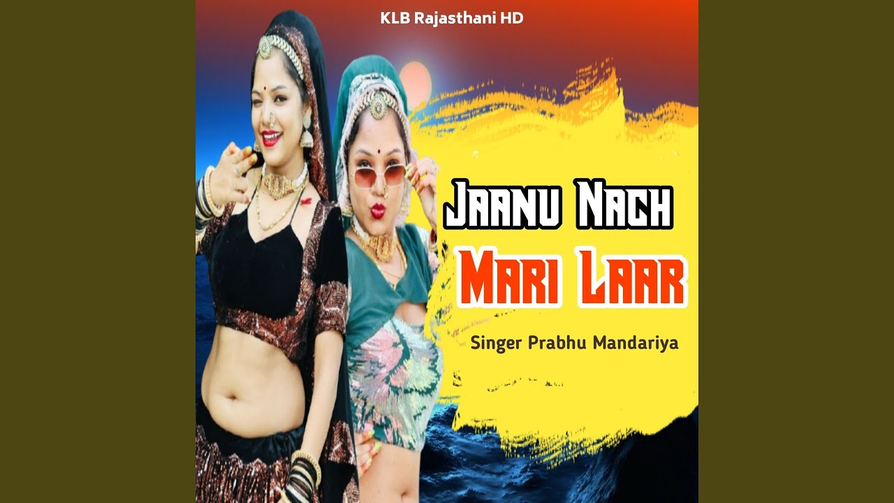 Jaanu Nach Mari Laar