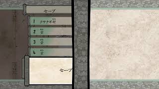 【大神】#05  クサナギ村に殴り込み