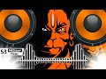 Bajrang Dal Song DJ Remix Hard Bass MrSpidera