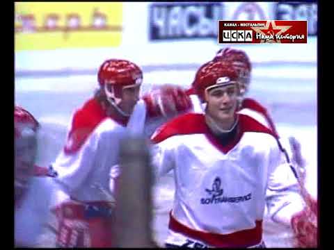 1989 ЦСКА - Химик (Воскресенск) 5-3 Чемпионат СССР по хоккею