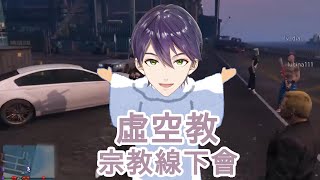 Fw: [Vtub] 彩虹社今日中英文熟肉 (21/02/05)