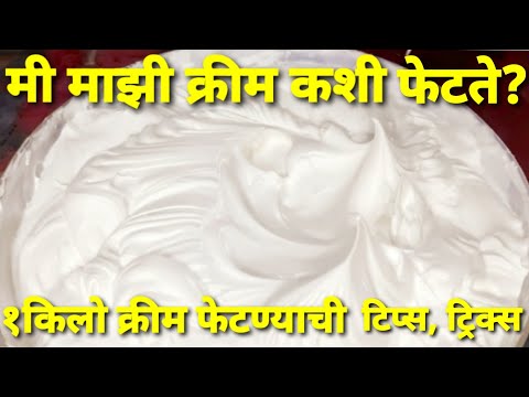 क्रीम विषयी सर्व शंका दूर😎😎