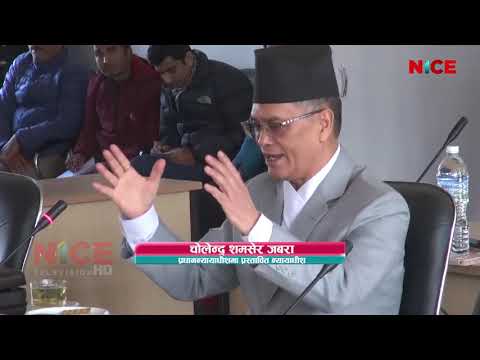 NICE News Update @ 8:00 PM | 2019 Jan 01 | 2075 Poush 17 | NICE TV HD