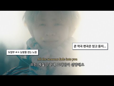 이런 사랑 고백 받아보고 싶다❄️ WayV - 初白 (First Time) 가사번역/해석
