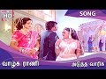 Vaazhga Rani HD Song Adutha Varisu