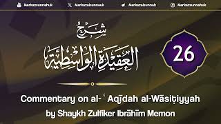 Al-Aqidah al-Wasitiyyah - Lesson 26 - Shaykh Zulfiker Ibrahim Memon