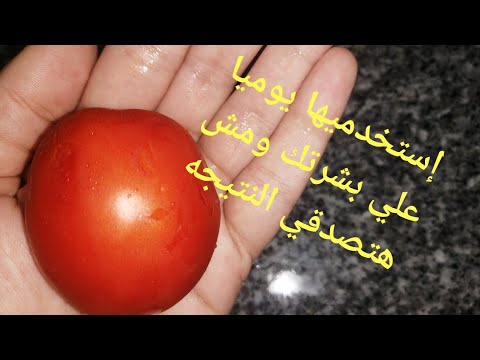 , title : 'طماطمايه 🍅 واحده يوميا ومش هتصدقي النتيجه مع مي محمد #مي_محمد #mai_mohammed'