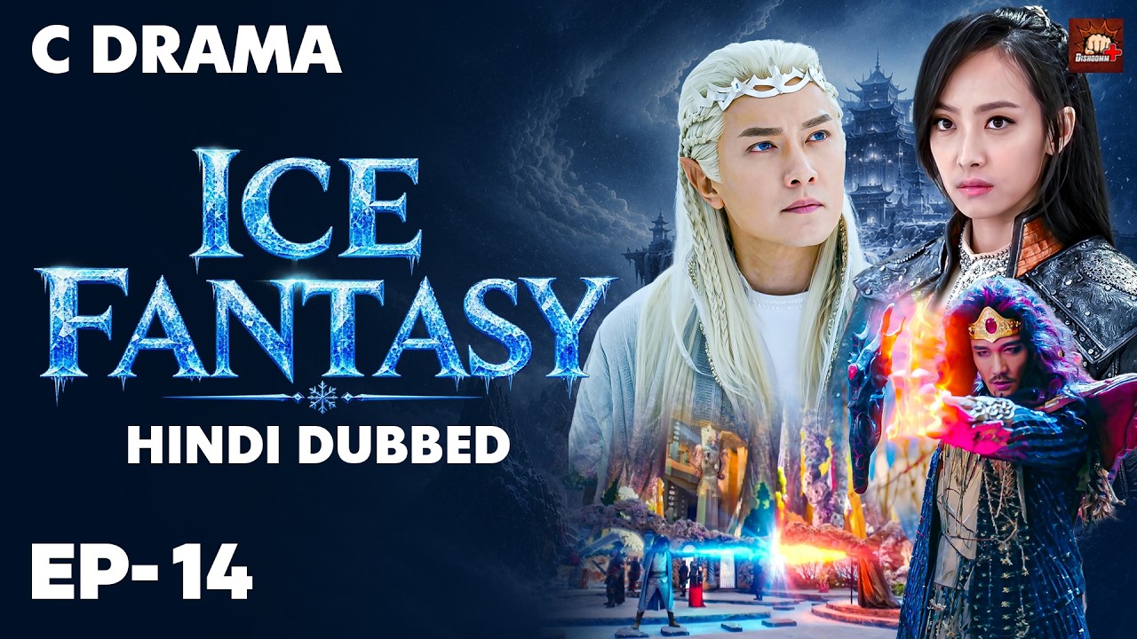 Ice Fantasy – Ep #14 | Hindi Dubbed + English Subtitles | Chinese Fantasy Adventure Web Series