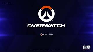 [Ow2 参加型配信 初見さん歓迎!]最近色々起きんな 参加型Ow！