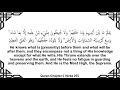 Ayat Al Kursi 30min Repeat Recitation