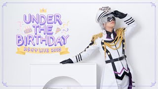 【誕生日記念配信🎉】誕生日おめでとう!歌ってみた配信 #アンダーバー誕生日【__(アンダーバー)】
