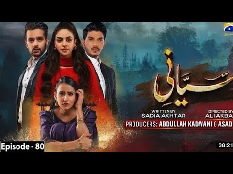 Siyani Ep 80 [English Subtitles] 6th Nov 2022 #siyaniep80 #mohsinabbashaider #anmolbaloch #Tvstories