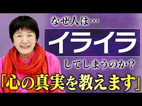 【浄化】イライラの感情を一瞬で消し去る瞑想をヒマラヤ大聖者が伝授します。