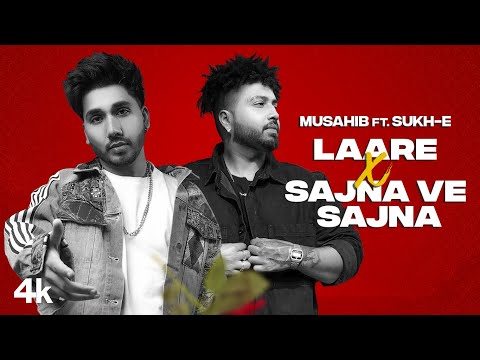 Laare X Sajna Ve Sajna (Full Song) Musahib | Muzik Amy | Sukh-E Muzical Doctorz l New Punjabi Hit
