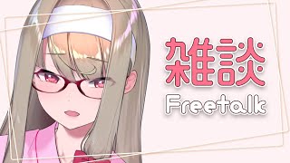 【 #縦型配信 / #雑談 】 おそらく5月最後の雑談ッ！【倉池ふじの / Vtuber】