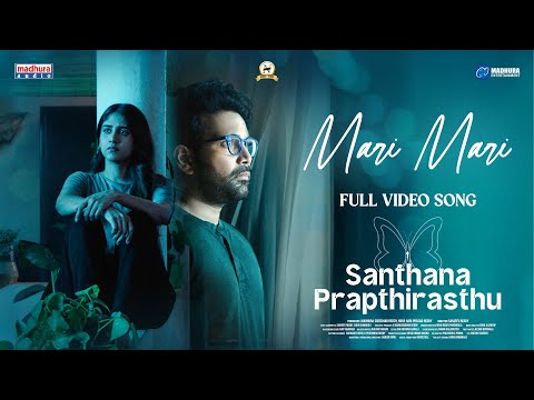 Mari Mari Full Video | Santhana Prapthirasthu | Hesham Abdul Wahab | Vikranth, Chandini Chowdary — Santhana Prapthirasthu