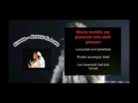 ELYANNA - NASEENI EL DONYA [LIVE FROM THE OPERA HOUSE, TORONTO] (AUDIO + ARABIC EASY LYRICS)
