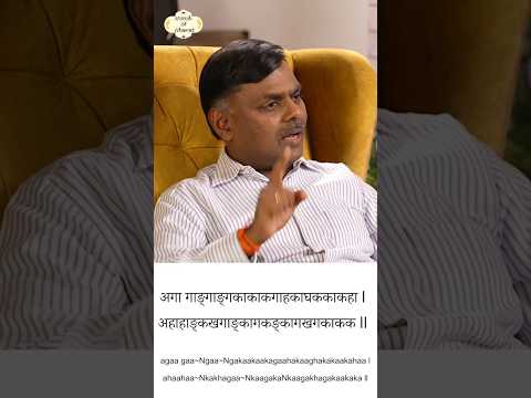 Sanskrit is not just a language, it’s speech science.Every sound has a purpose. From lips to throat.