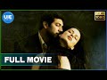 Dhaam Dhoom Tamil Full Movie