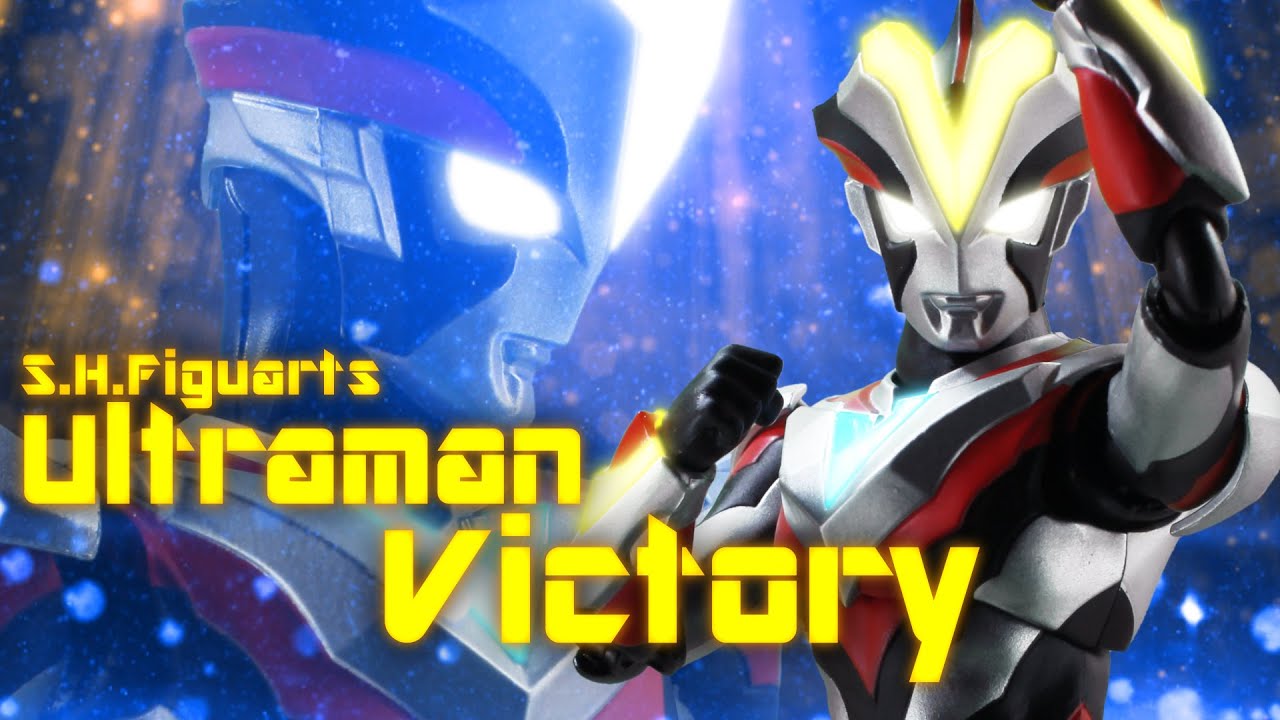 S.H.Figuarts ウルトラマンビクトリー -Ultraman Victory