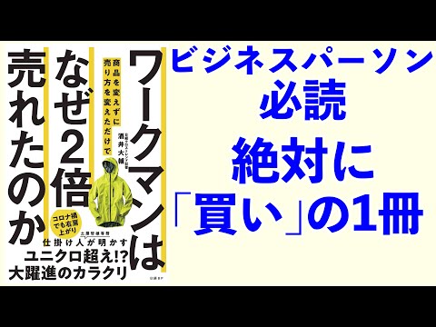グループ倍