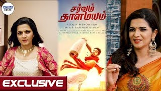 Sarvam Thaalamayam - DD reveals about her character | LittleTalks