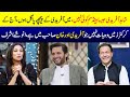 There Is No One As Handsome As Shahid Afridi | I Am Crazy About Him | HAD KAR DI | SAMAA TV