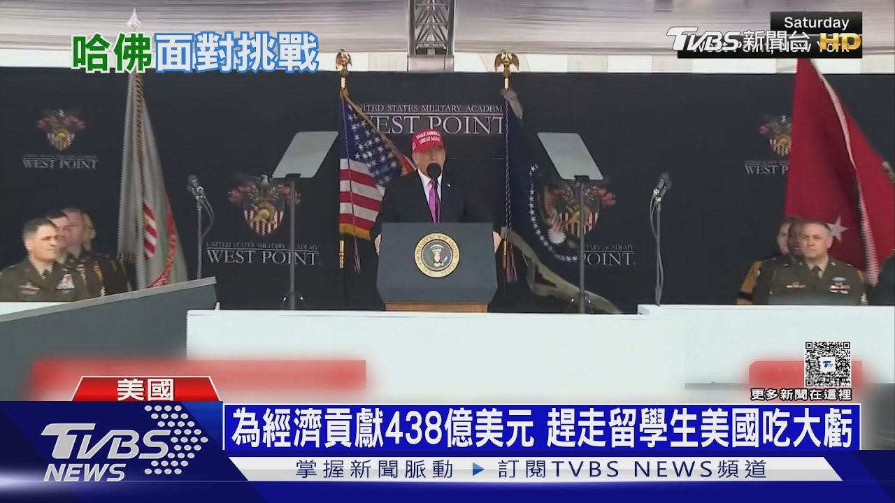 哈佛是全球領袖搖籃樹！　習近平也把女兒送去唸哈佛