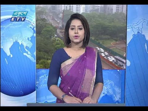 সকাল ০৯টার সংবাদ || ০৬ এপ্রিল ২০১৯