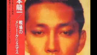 Ryuichi Sakamoto - Germination (piano version)