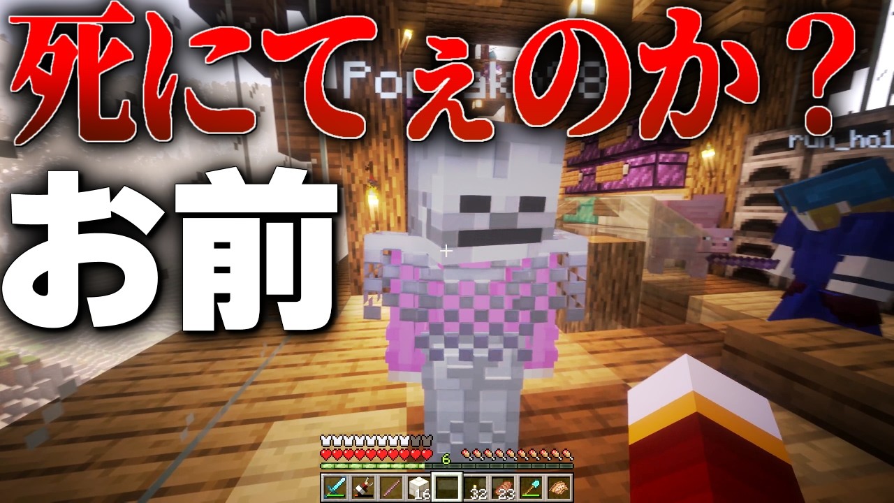 クソガキぽんたこの生態【飛行船 - 生声裏側】