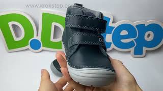 D.D.Step Черевики S071-52771 Royal Blue