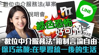 [討論] 認真問 台灣是不是快要香港化了~