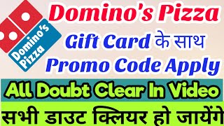 Domino's Pizza order। gift card and promo code apply in Domino's। gift card se Domino's Pizza