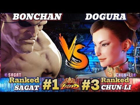 ▰ BONCHAN ( #1 SAGAT ) vs DOGURA ( #3 CHUNLI ) ▰ STREET FIGHTER 6 ▰ SF6