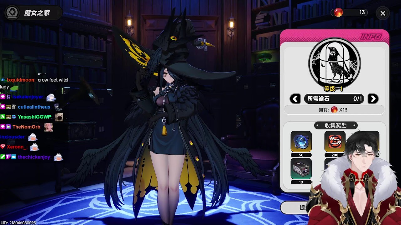 🔴NTE CN LAUNCH EARLY??🔴CHECKING OUT EVERYTHING NEW AND WHALING ON CN🔴12 HOUR STREAM INCOMING🔴