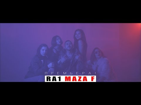 RA1 - Maza F