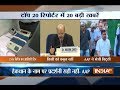 Top 20 Reporter | 26th May, 2017 ( Part 3 )