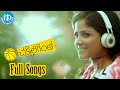 Chakkiligintha Movie Songs - Back to Back Song Trailers | Sumanth Ashwin, Mrithika