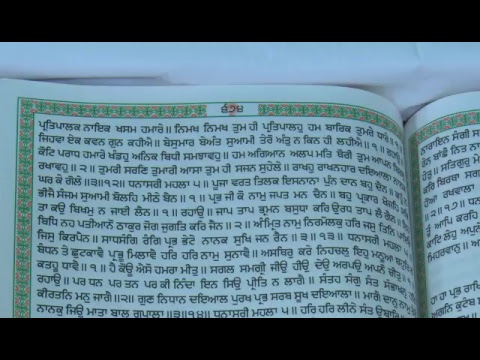 BAHUR HUM KAHE AAVENGE - BARSI BHAI CHATTAR SINGH JI - Amritvela Kirtan Darbar live 1st july 2018