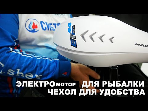 Миниатюра изображения товара Чехол для лодочного мотора СИБТЕРМО М01 / 01210704