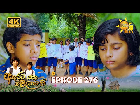 Hiru TV
