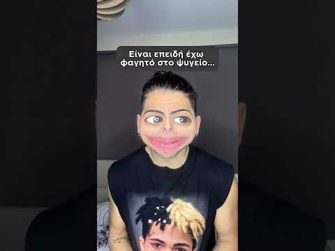 Ένας πατέρας ρώτησε το παιδί του γιατί έμπλεξε στο σχολείο ΚΑΙ...😱😂 #shorts