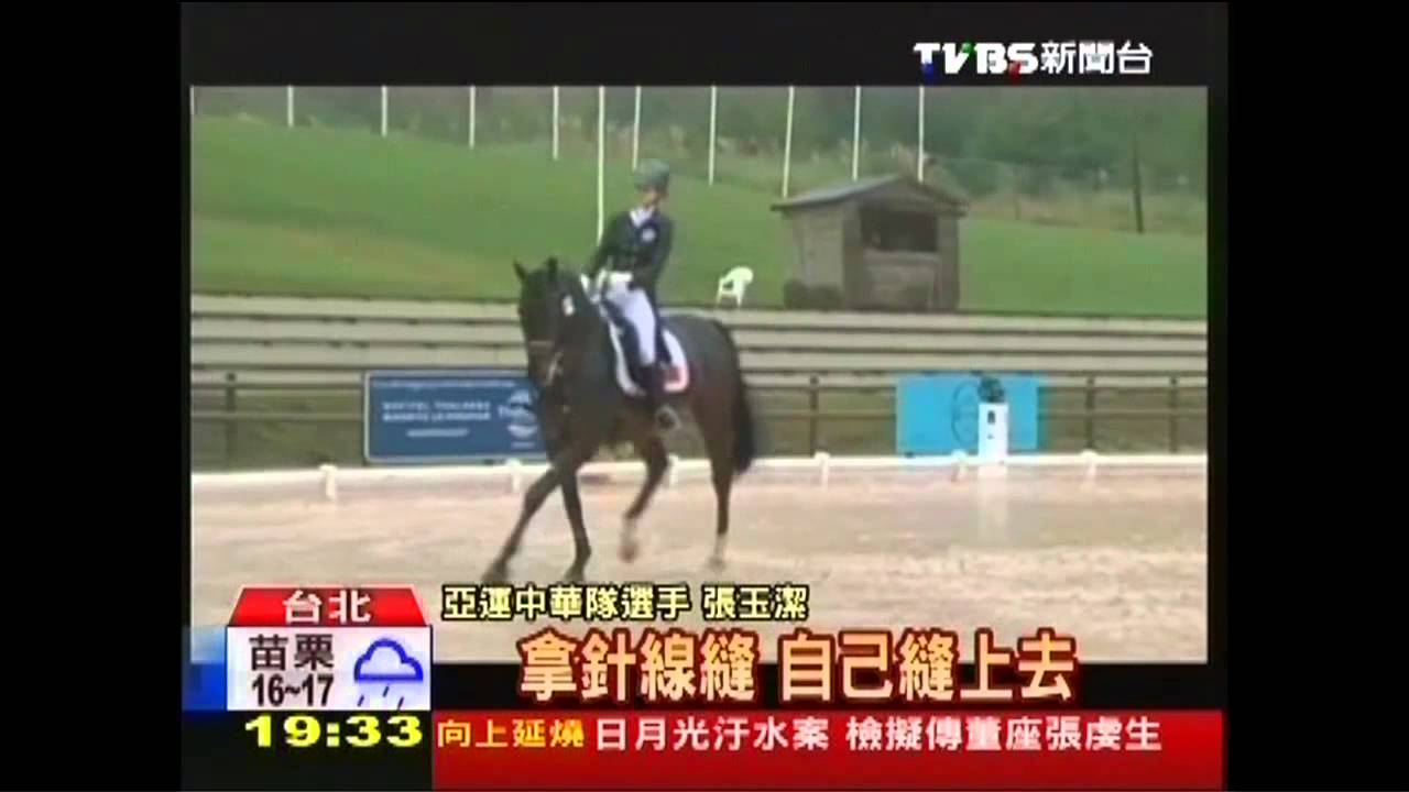 〈獨家〉拒大陸挖角! 國旗女孩馬術拚亞運