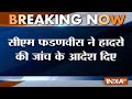 Kamala Mills Fire: CM Devendra Fadnavis orders probe