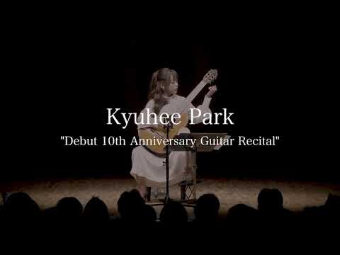 Kyuhee Park / 'Adagietto' from Symphony No.5 (G.Mahler)  Live 　／ 朴葵姫「アダージェット」（G.マーラー）