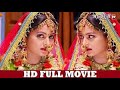 GARDA Full HD Bhojpuri Movie Viraj Bhatt Anjana Singh