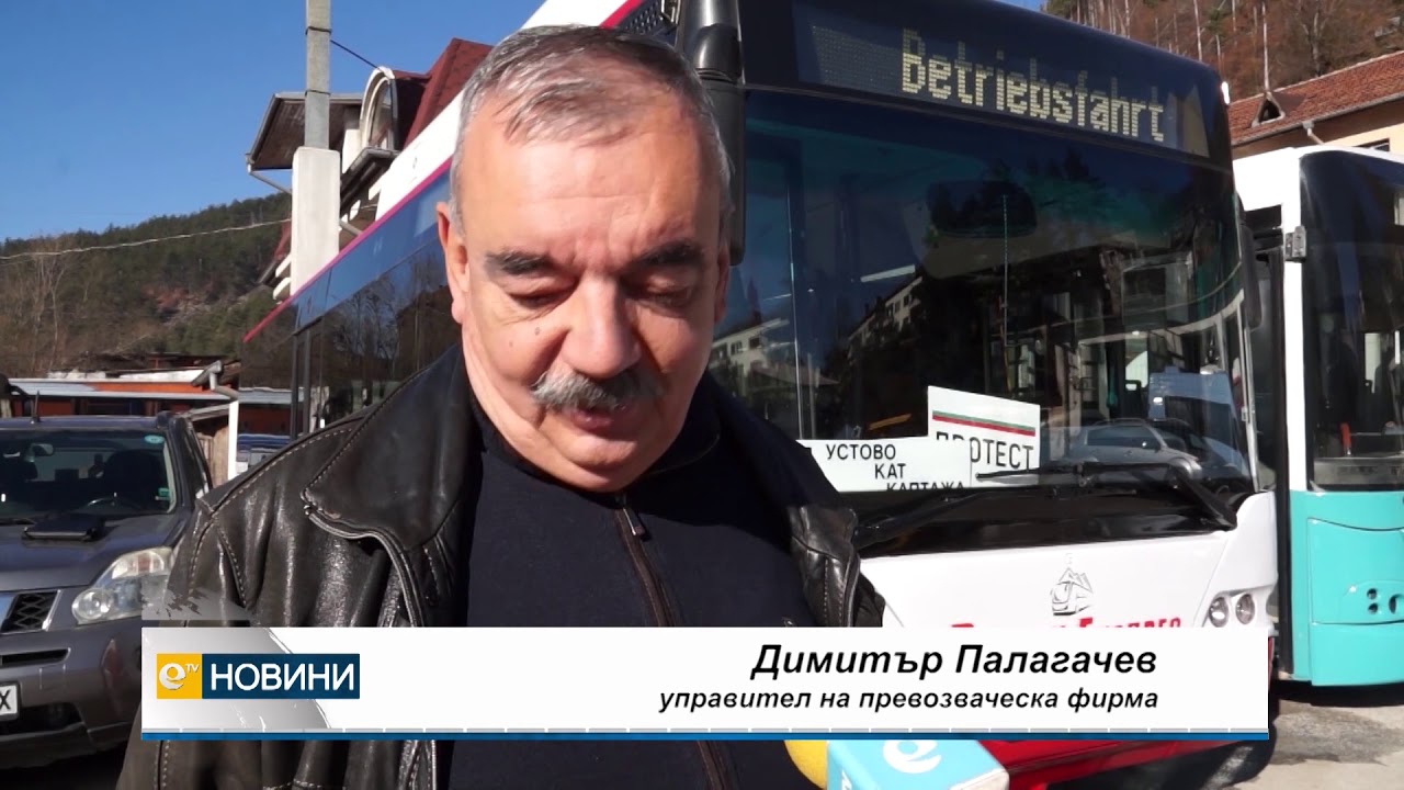 Смолянските превозвачи се включиха в националния протест, таксиметровите шофьори - не