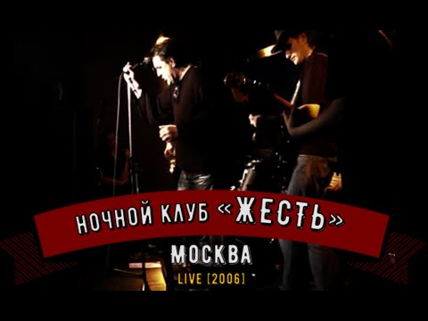 2006 | Ник Рок-н-Ролл & Vivisectors | песни Юрия Морозова | студия «BASEMENT»