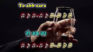 Download lagu Abhi To Hath Mein Jaam Hai - Seeta Aur Geeta - Karaoke mp3